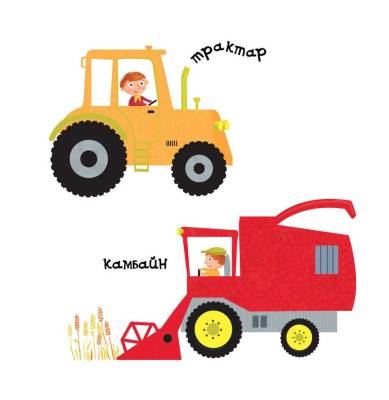 Купить книгу Поп Еду, плаваю, лячу (Хвiлiнкi-цiкавiнкi) в интернет-магазине Букваешка